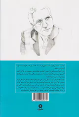 به سیب زمینی ها فکر کن